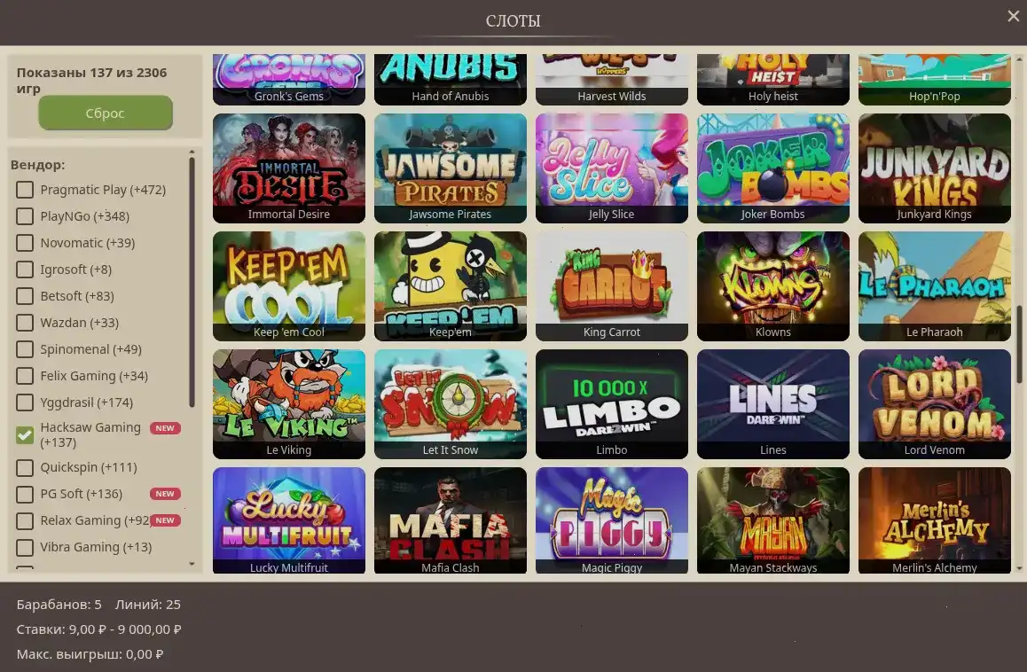 Beep Beep casino интерфейс и игровые автоматы
